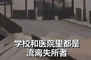 塔利亚菲科：不后悔加盟里昂，希望能帮助球队脱离困境